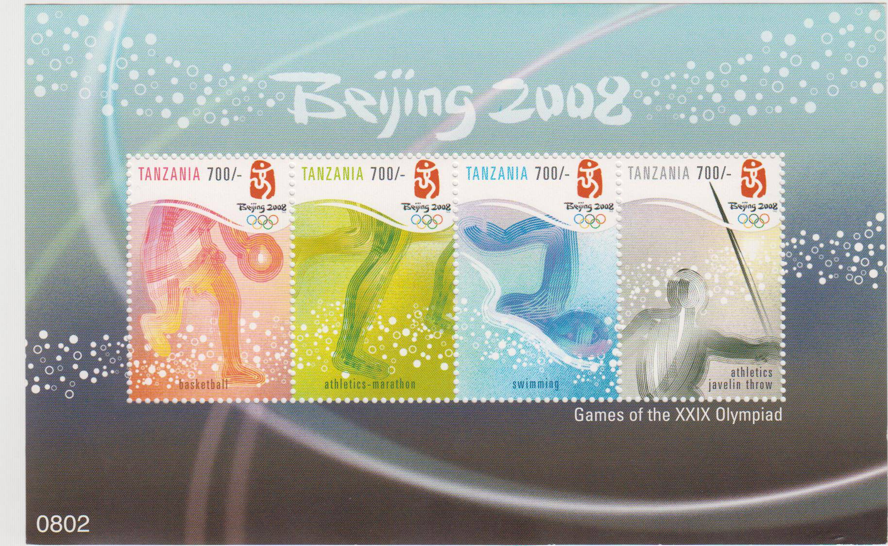 Beijing Olympics Stamp Set